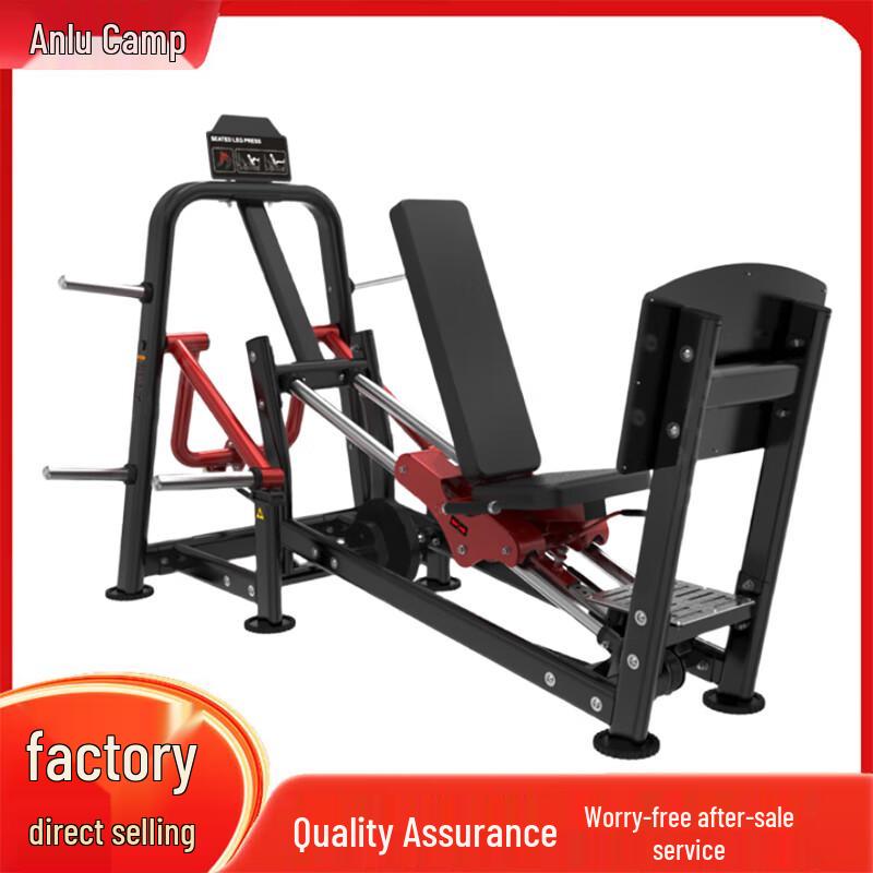 Anluying Strength Training Equipment