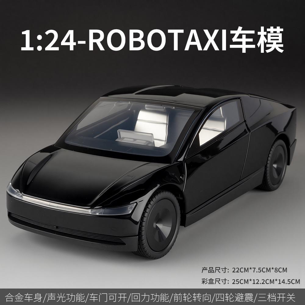 

1:24 unmanned driving Robotaxi alloy sound and light return force can open the door car model toy gift ornament чёрный