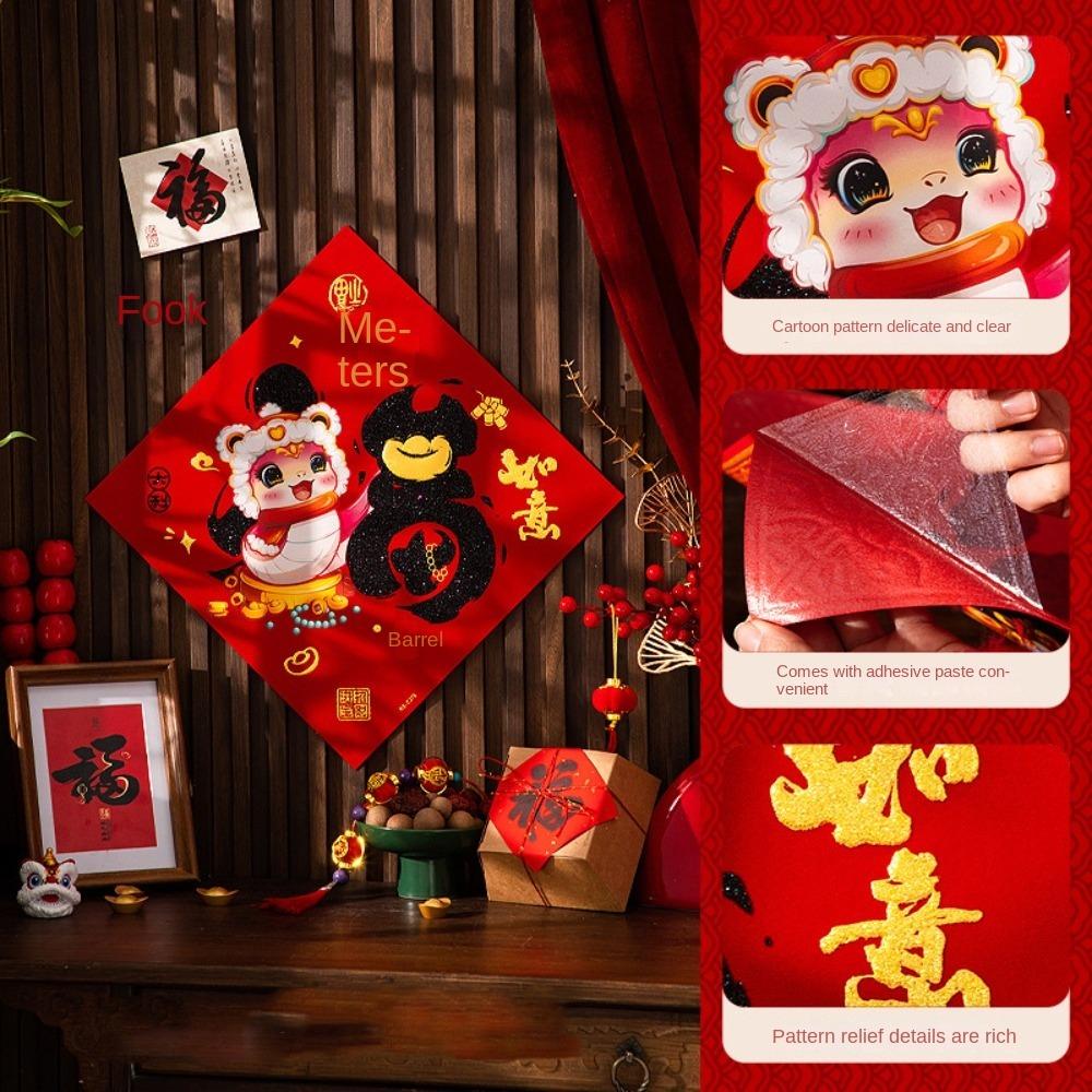 Flocking Fabric Snake Year Window Sticker Cartoon Fu Character Door Sticker  Lunar New Year