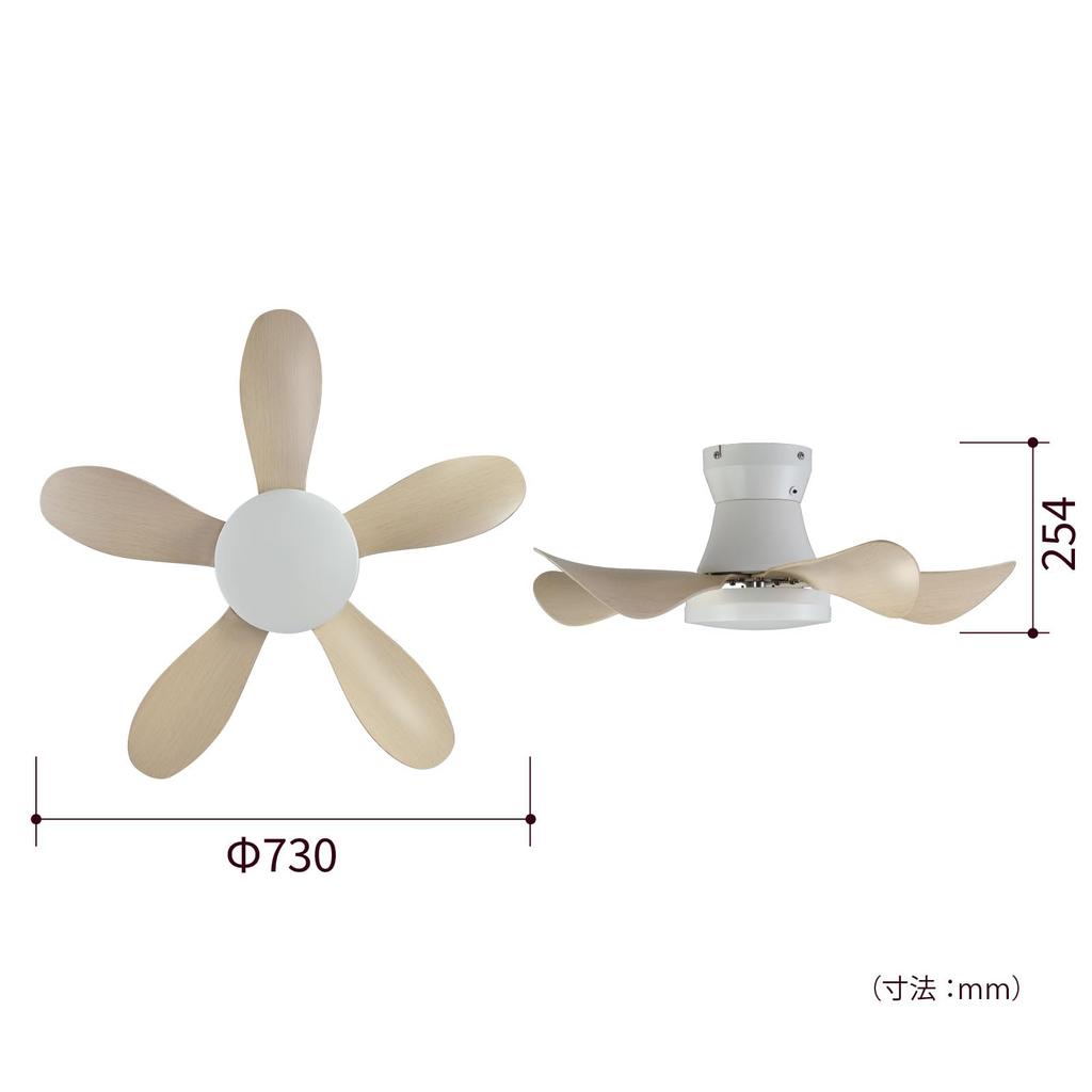 HotaluX LED Ceiling Fan XZF-06665WRCSGA, DC Motor, Suitable for Rooms Up To 6 Tatami Mats (Japan Lighting Manufacturers Association Standard),