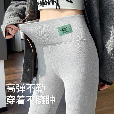 Leggings Women's Outer Wear Autumn and Winter New Abraded Thermal Pants Solid Color Cotton Threaded Velvet Gray Leggings Large Size