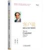 Literatura empresarial – Economia e educação empresarial