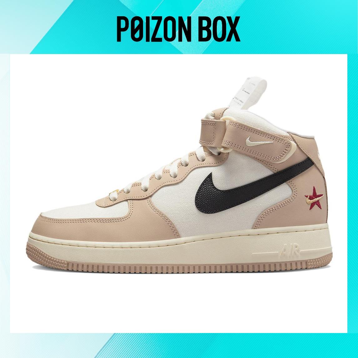 

кроссовки Nike Air Force 1 Mid ’07 Izakaya DX2938-200