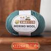 50g/roll Soft Merino Wool Yarn Baby Wool 100M Anti-pilling For DIY Hand Knitting Crochet Scarf Clothes Yarn Clothes Hats