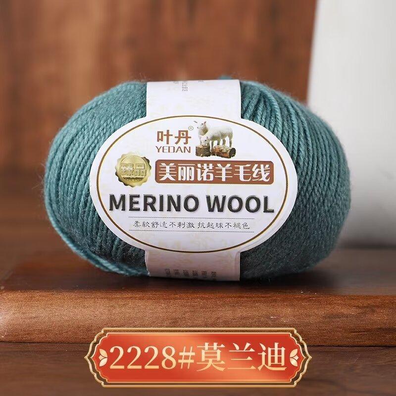 50g/roll Soft Merino Wool Yarn Baby Wool 100M Anti-pilling For DIY Hand Knitting Crochet Scarf Clothes Yarn Clothes Hats