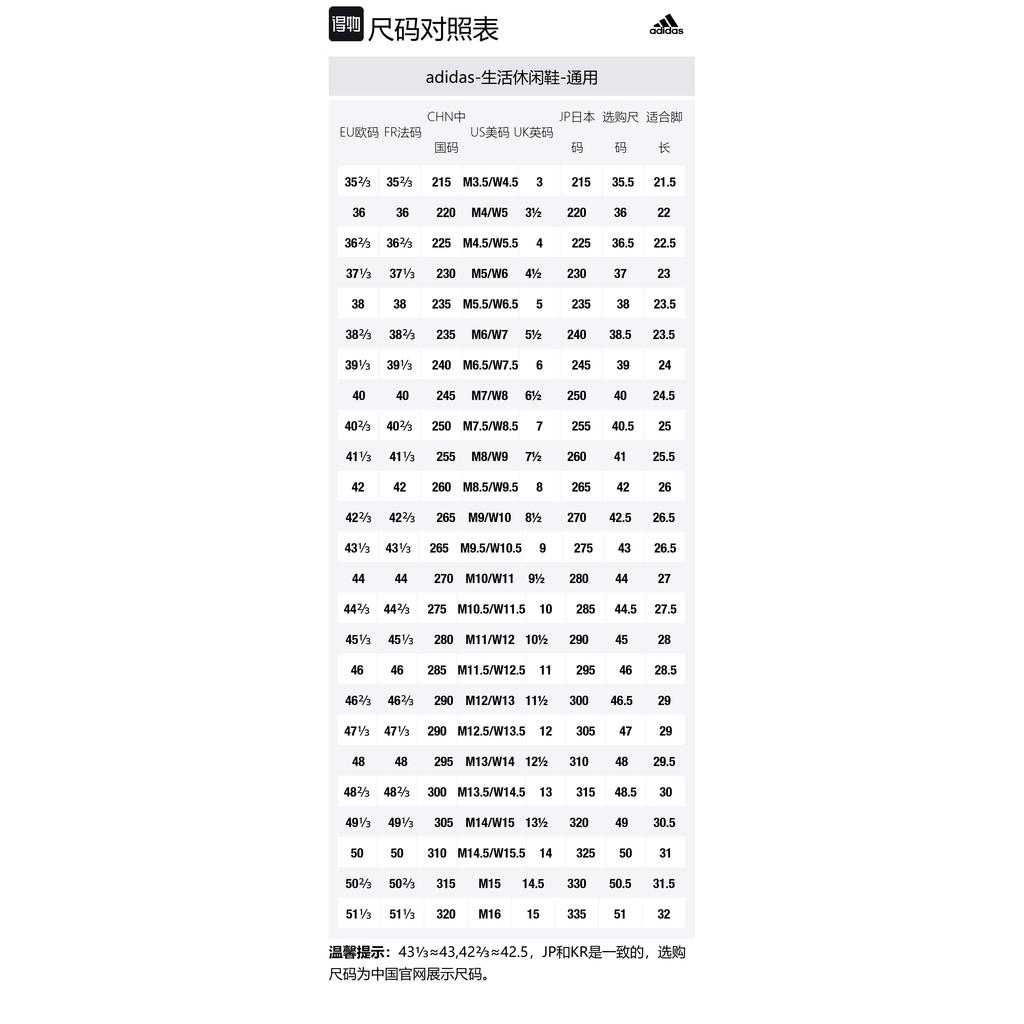 Adidas Y-3 Regu 2002 High 'Beige Cream White' JQ8846