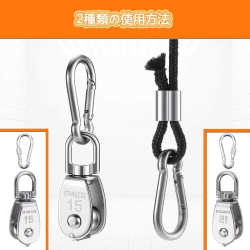 Yandong M15 Stainless Steel Pulley, 35kg Load Capacity, Small Rope Pulley, SUS304, for Cargo Transport, Swivel Type, with Carabiner (Set of 2)