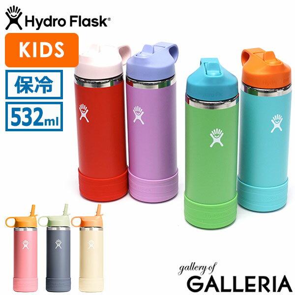 Exclusive entry up 21 times maximum. Genuine lifetime warranty. Hydro Flask water bottle kids 18oz tumbler straw insulated vacuum structure stainless