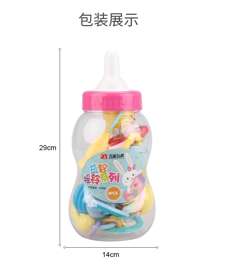 

Пятизвездочная детская бутылочка-погремушка для детей от 0 до 12 месяцев, головоломка для раннего развития новорожденных, обучающая игрушка-погремушка для новорожденных белый/розовый