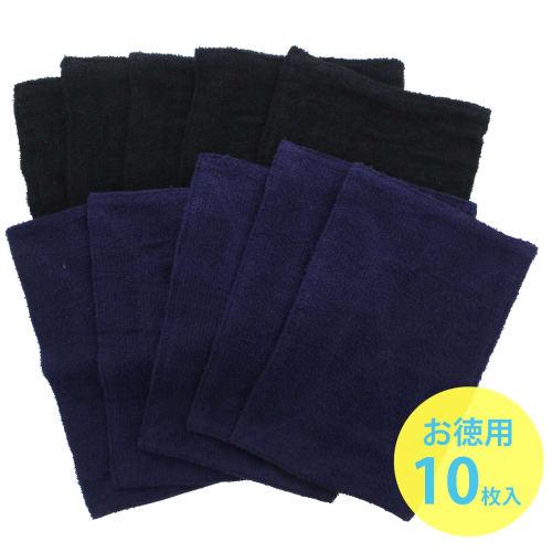 Nakamura Dark Colored Dust Cloths, Commercial Use, 100% Cotton, 2 Colors: Black & Navy, Approx. 20 X 30 Cm, Pack of 10