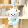 Animal Shape Plush Sheep Stuffed Toy For Girls Kids Bag Decoration