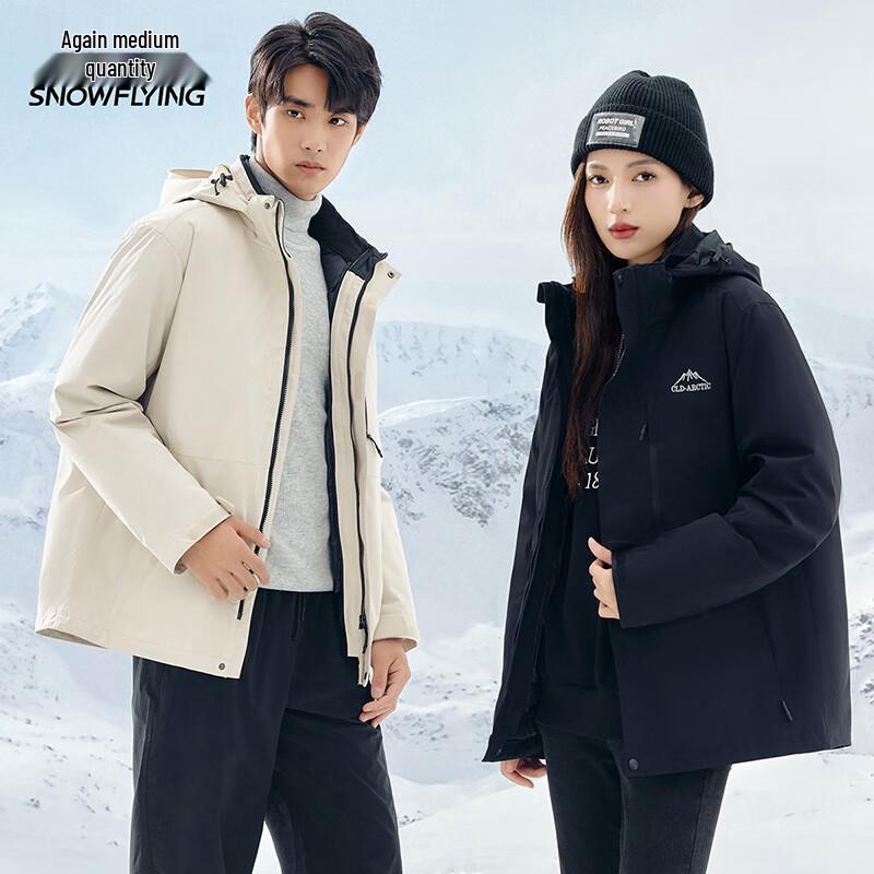 Snowflying Couples Hooded Winter Down Jacket