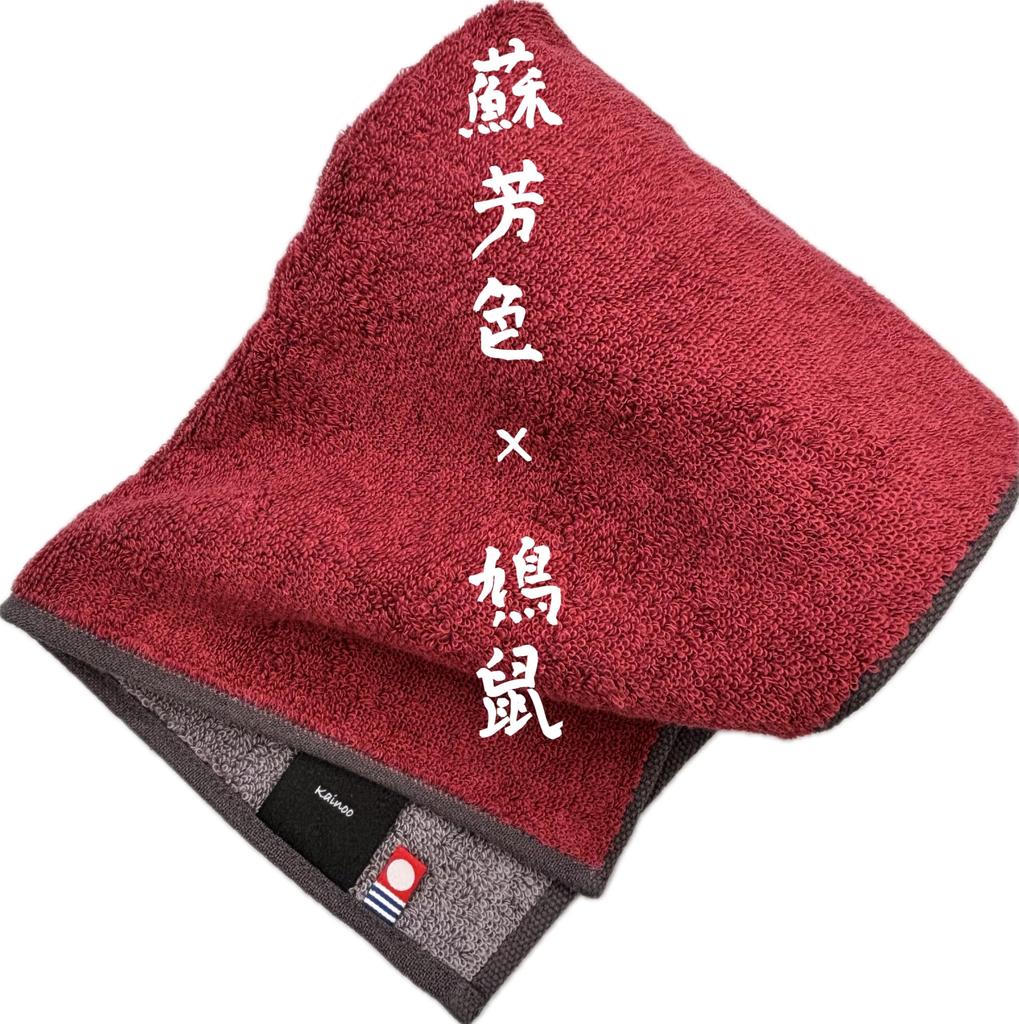 Kainoo Imabari Handtuch Bad Traditionell Japanisch 60cm x Blaugrün x Rohwand Hergestellt in Solide Weich bis zum Geeignet für Gewerbliche Schönheit und Küche