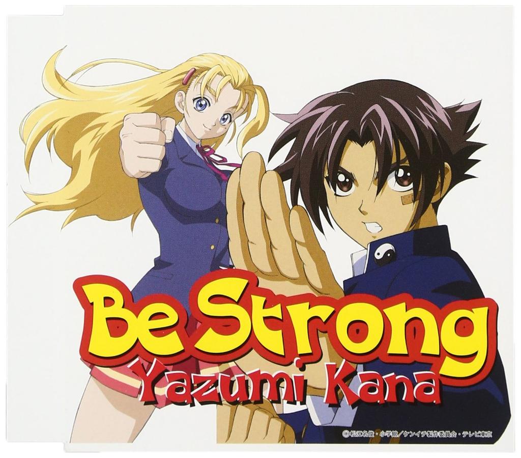 Be Strong - Yazumi Natsuna