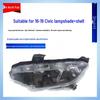 Compatible Headlight Cover for 16-19 Honda Civic Low Configuration Models