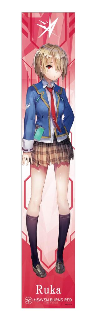 Heaven Burns Red Kayamori Tsukiuta muffler towel