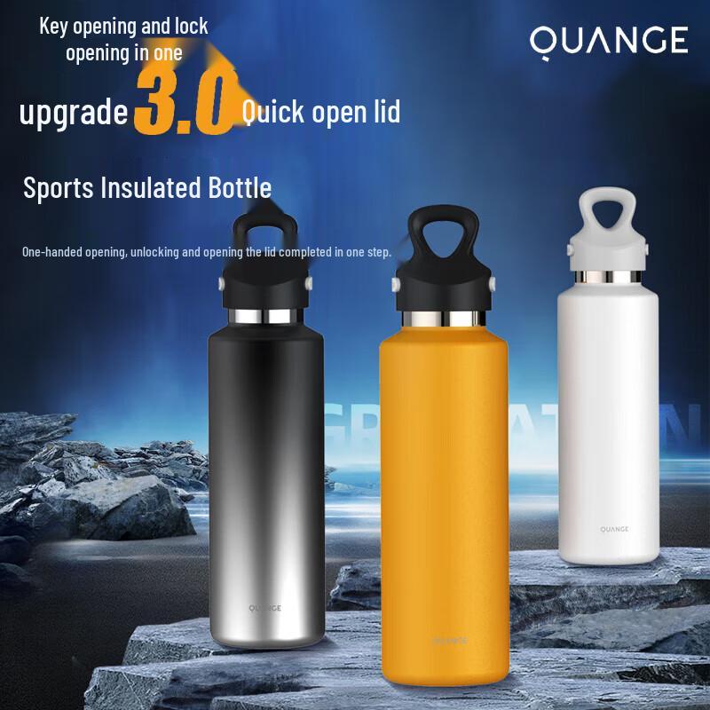 QUANGE BW601-600 600 мл Спортивная термобутылка белый