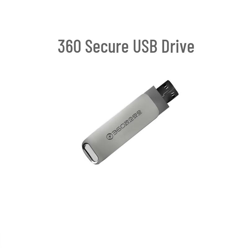 360 Security Fingerprint Encrypted USB Drive