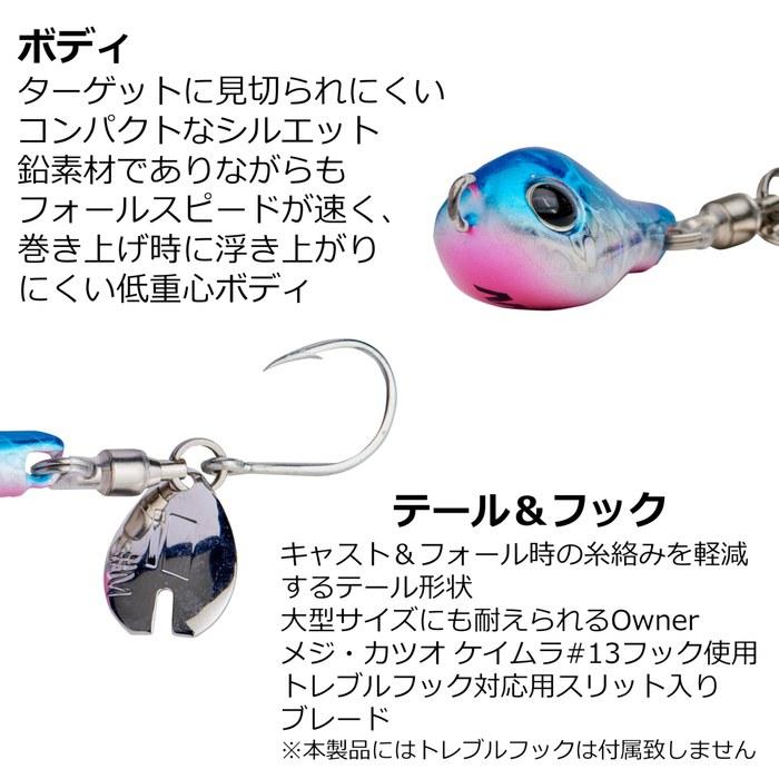 AbuGarcia Nuts Blade 30G Glow Silver SSNTSBLD30G-GLWSR Blade Jig (30g)-Glow Silver