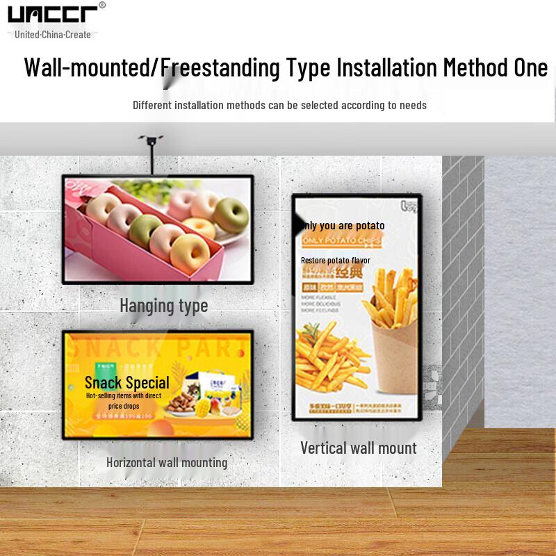 UNCCR 21.5-inch Wall-Mounted Advertising Display CN plug (adapter included)