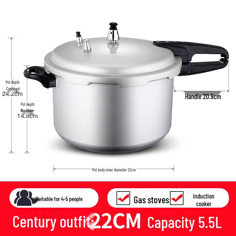 Взрывозащищенная скороварка Shuangxi