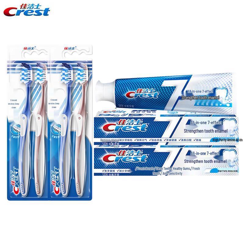 Crest 7-Effect Oral Care Bundle (Toothbrush & Toothpaste)