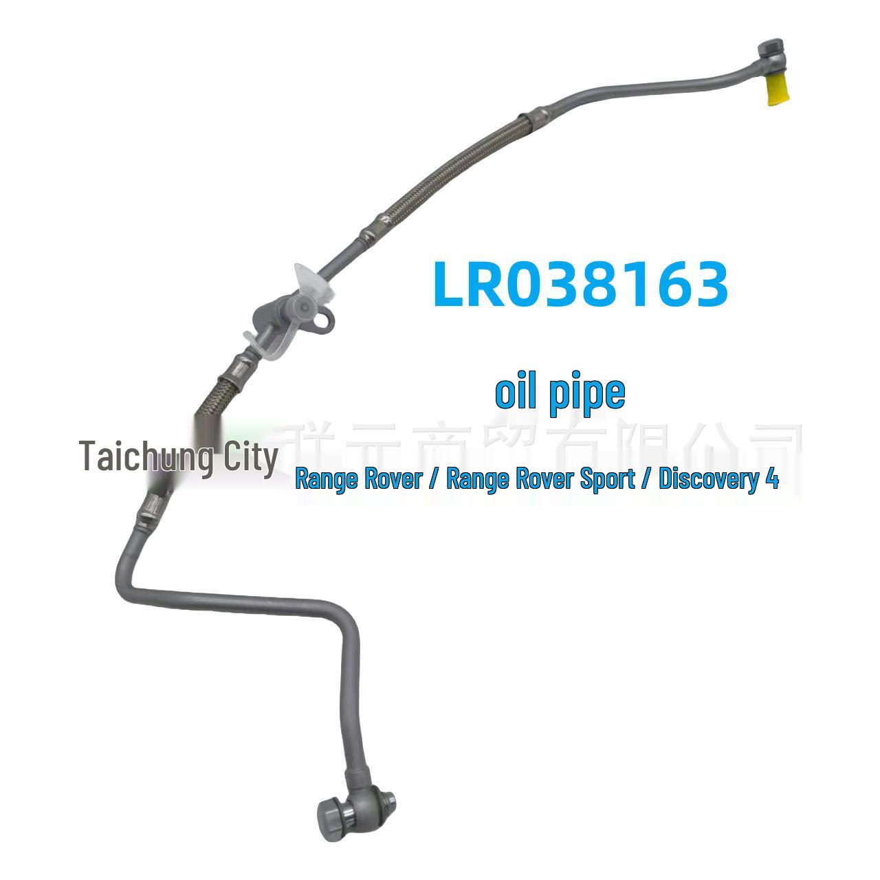 

LR038163 Turbocharger Fuel Supply Pipe for Land Rover Range Rover, Range Rover Sport, and Discovery 4