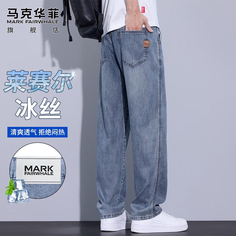 MARK FAIRWHALE Men s Tencel Lyocell Loose Fit Jeans 32