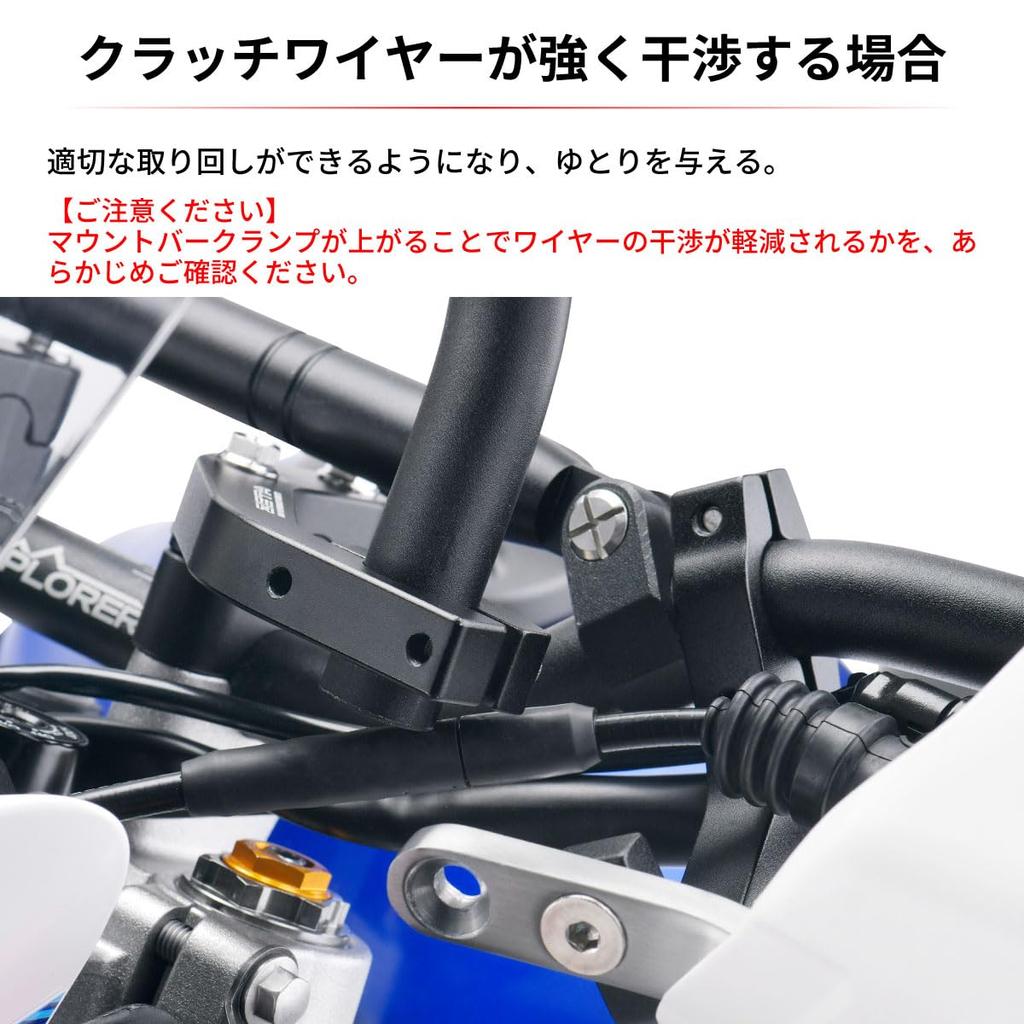 ZETA RACING Adventure Windshield Option Clamp Rise Spacer for 22.2mm