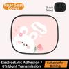 Sun Protection Car Window Sunshade Heat Insulation Car Solar Protection  Vehicle Accessories