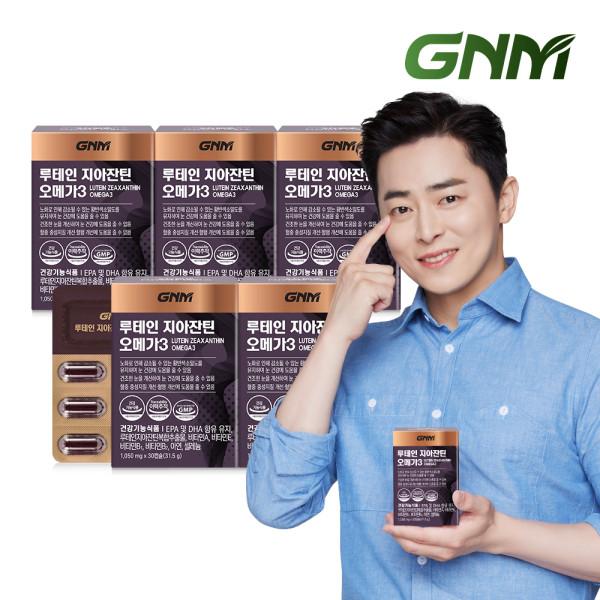 

GNM Lutein Zeaxanthin Omega 3 / Eye Health 30 Capsules, 5