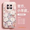 Applicable to Huawei mate11pro mobile phone new case mate11 shell advanced sense female lambskin mate11pro
