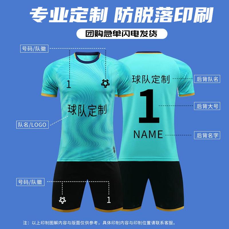 Conjunto de Camisas de Futebol para Homens, Uniforme de Equipe para Competição e Treinamento, Camisa Estampada, Conjunto Esportivo Infantil e Adulto, Camisa para Homens Futebol