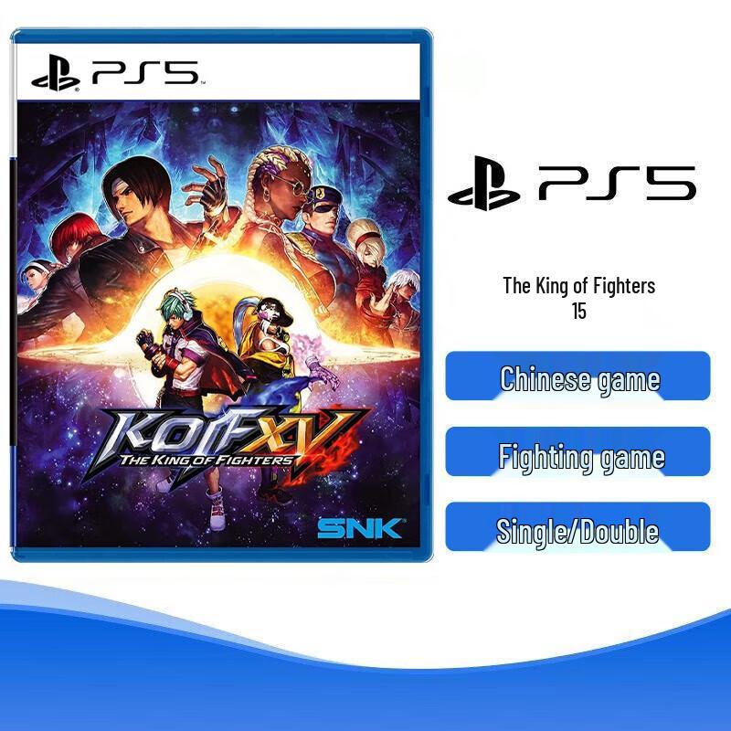 Sony PlayStation PS5 The King of Fighters XV