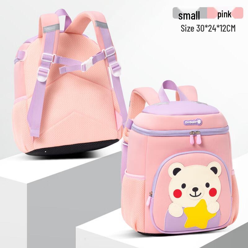 Zhima Baobei Kids Lightweight Bucket Backpack