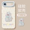 Polka Dot Puppy Apple 17Promax Mobile Phone Case 17Pro All-inclusive Anti-drop 17 Liquid Silicone Air Protective Case 16
