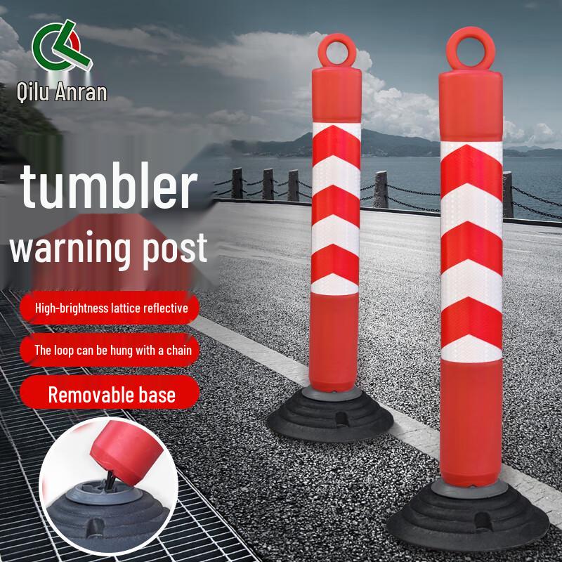 QiLu AnRan 80cm Rebound Traffic Warning Post