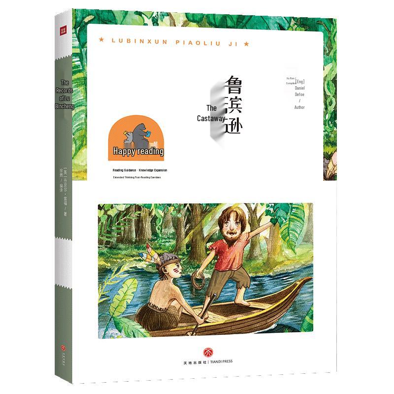 Happy Reading Series Children s Books