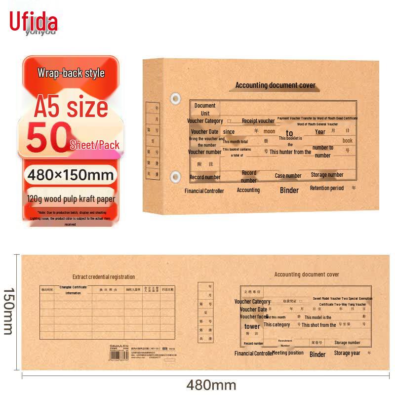Yonyou A5 Accounting Voucher Supplies