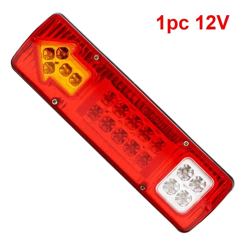 19LED Car Trailer Truck Rear Tail Light Brake Reverse Lamp Stop Turn Signal For Trailer Truck Caravans Taillights Van Truck