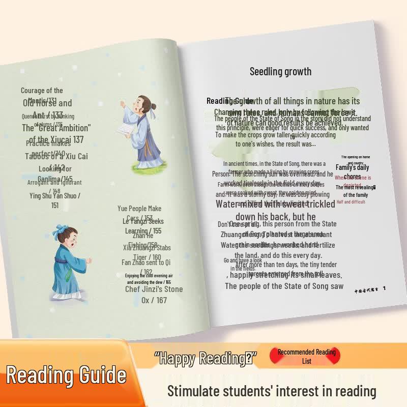 Chinese Ancient Fables - Grade 3 Annotated Edition