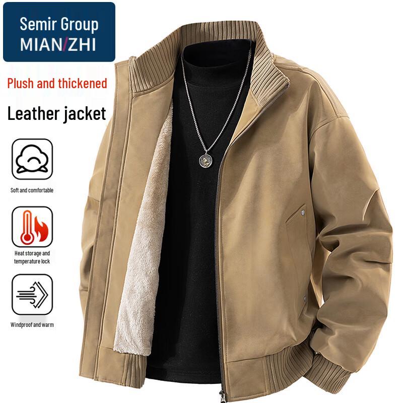 Men's Fleece-Lined Stand-Up Collar Winter Jacket