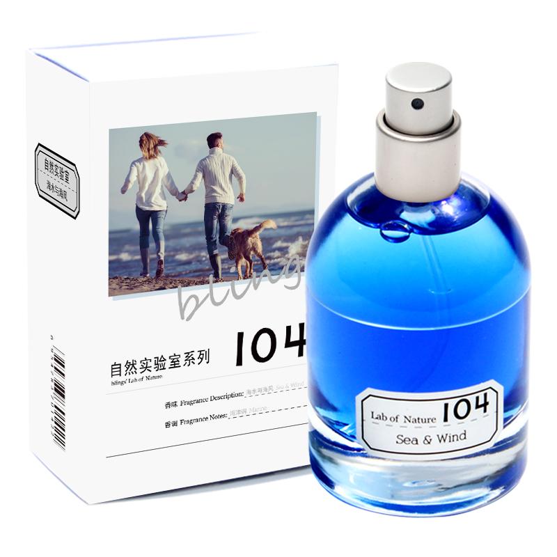 Blings Natural Lab 104 Maris Aqua And Sea Breeze Men s Summer Fragrance Set Marine Eau De Parfum EDP 50ml 104 Maris Aqua and Sea Breeze 50ml