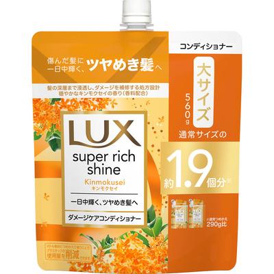 Lux Athleisure Fast Damage Conditioner Refill Large 560g Shampoo/conditioner (damage Care) After Shampooing, Apply an Appropriate Amount To H