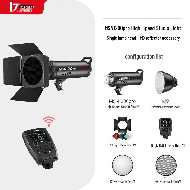 JINBEI MSN1200Pro Studio Flash