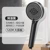 Booster Shower Head Multifunctional Adjustable Filter Dechlorination Household Bathroom Large Water Volume Shower Accessories