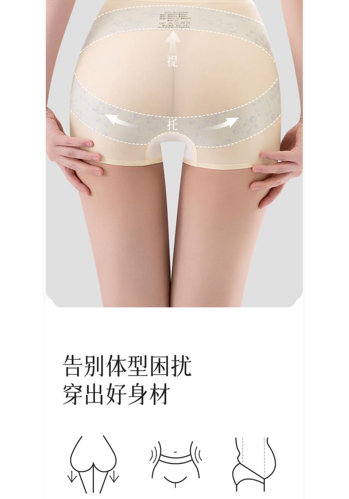 Ice Silk High-Waisted Safety Pants