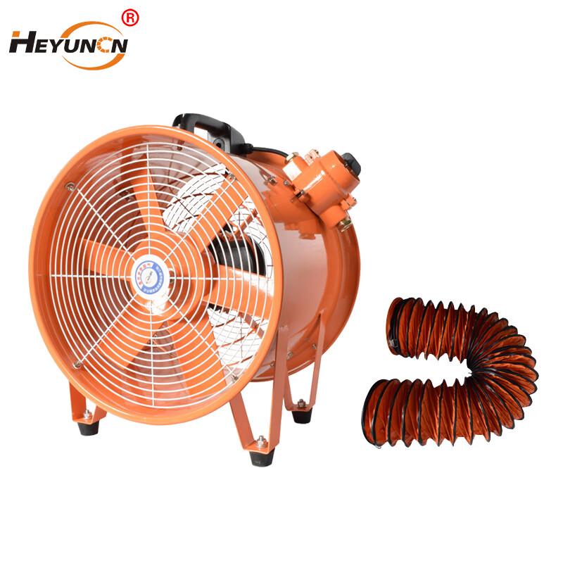 HEYUNCN Portable Industrial Axial Flow Ventilation Fan
