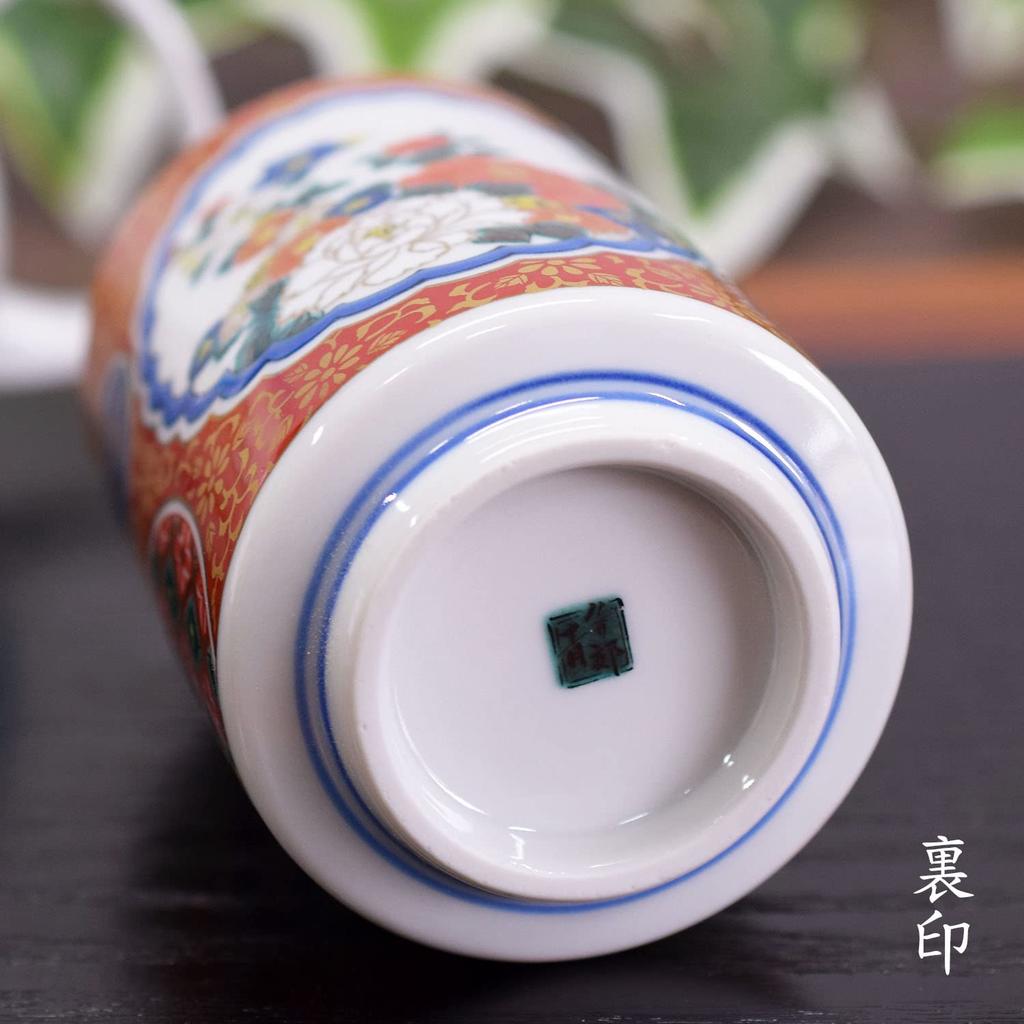 Waza No Kura: Stylish Kutani Ware Teacup, High-Quality, Shozo, Ceramic, Japanese Tableware, Made In Japan