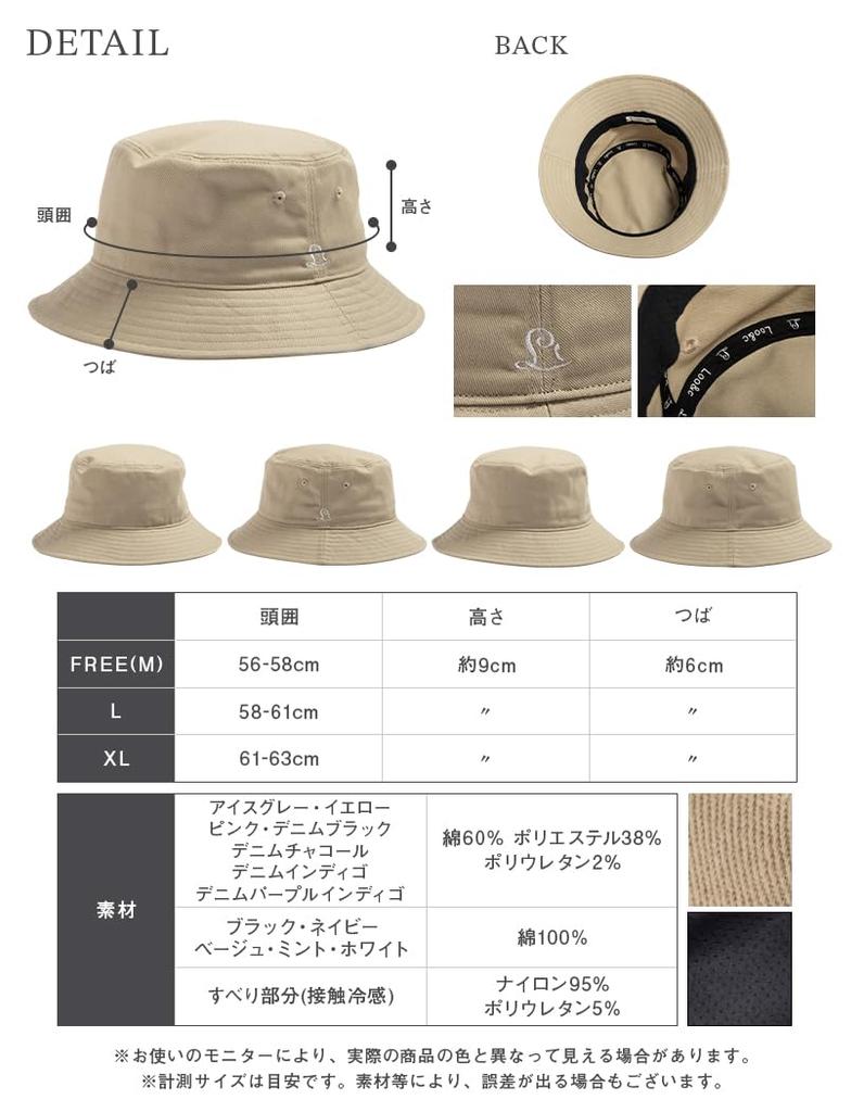 Cotton Bucket Large UV Cool Completely UV All Size Adjustable [Loo&c] Hat, Women's, 100% Hat, Size, Hat, Protection, Touch, Blackout, Protection,